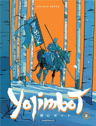 Yojimbot T3